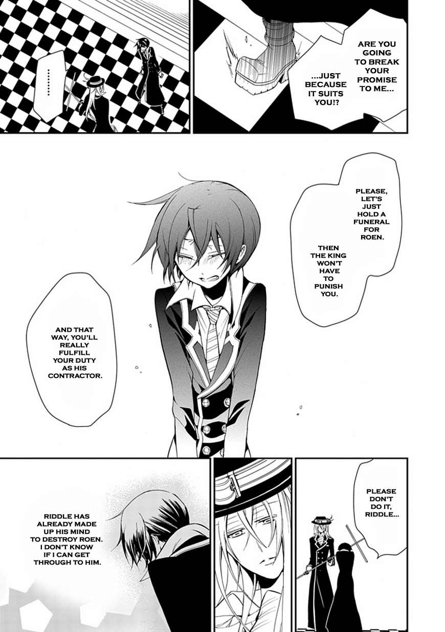 Sougiya Riddle Chapter 43 page 27 - Chapter 43: The Undertaker Shatters
