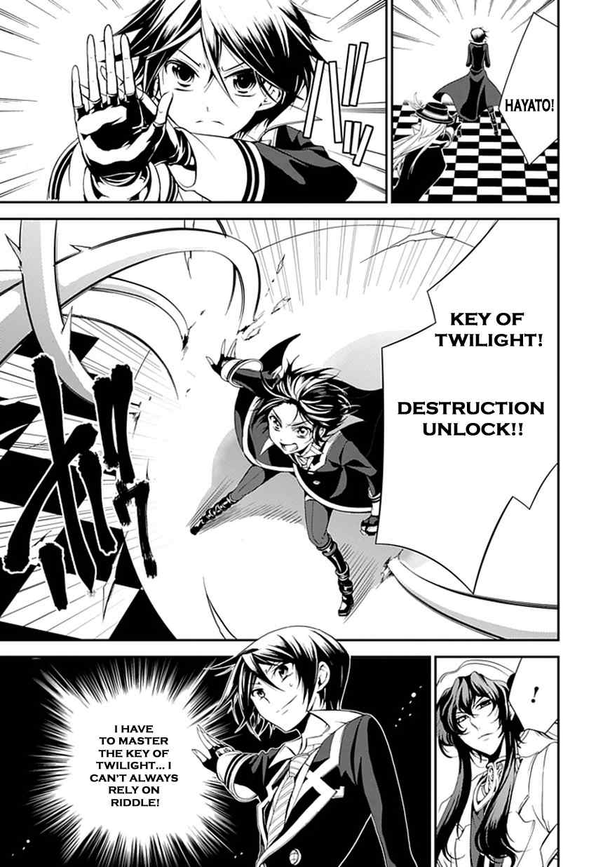 Sougiya Riddle Chapter 43 page 3 - Chapter 43: The Undertaker Shatters