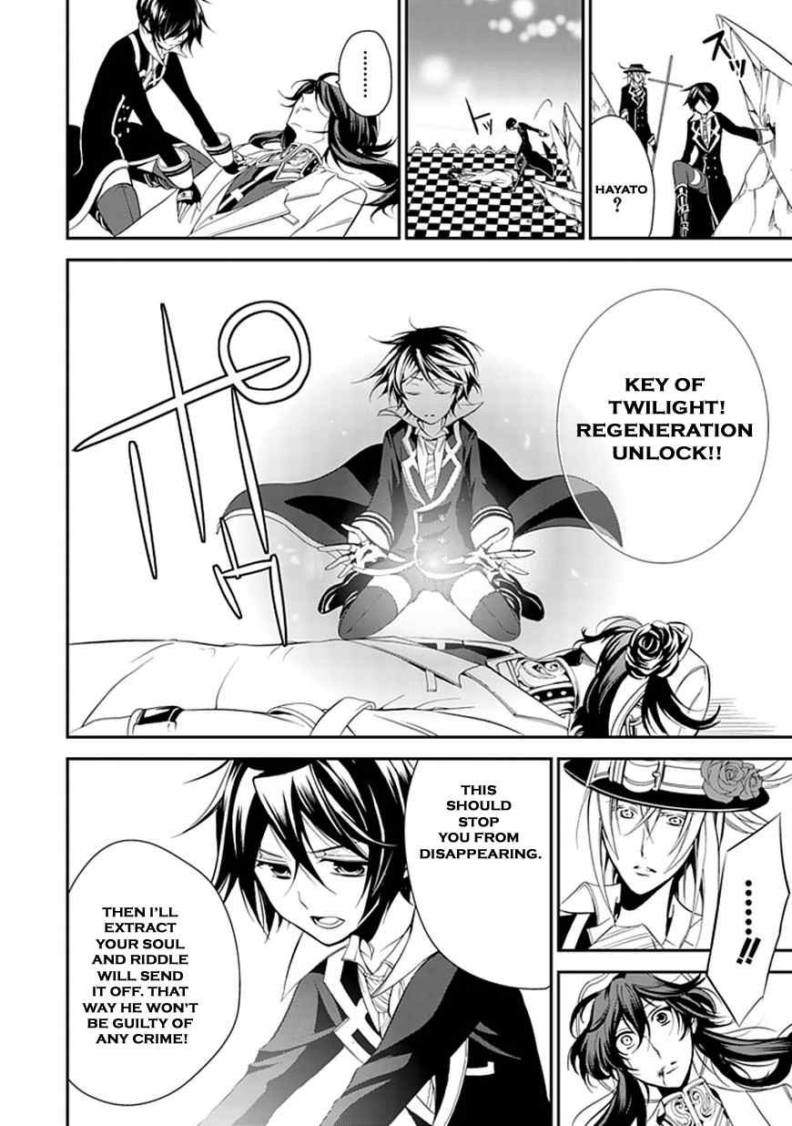 Sougiya Riddle Chapter 43 page 30 - Chapter 43: The Undertaker Shatters