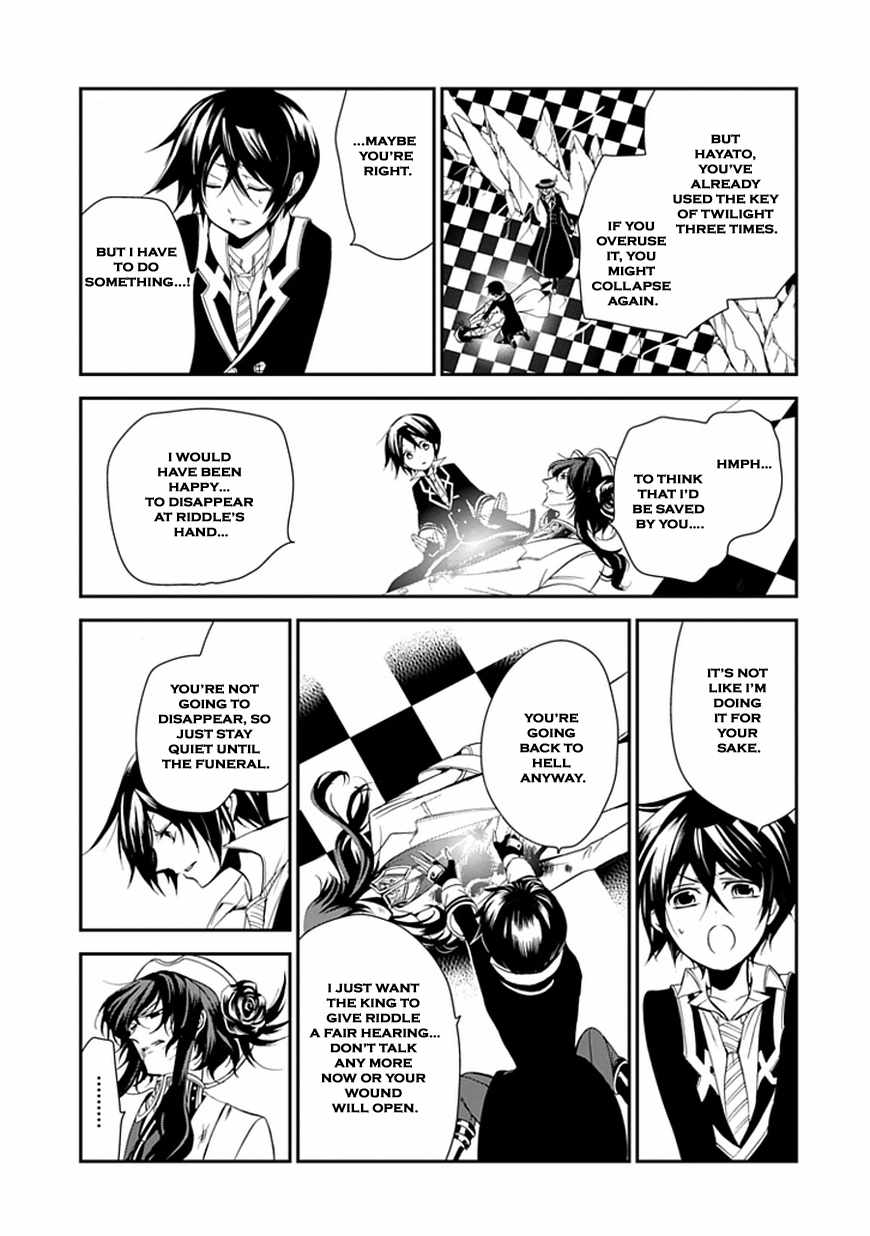 Sougiya Riddle Chapter 43 page 31 - Chapter 43: The Undertaker Shatters