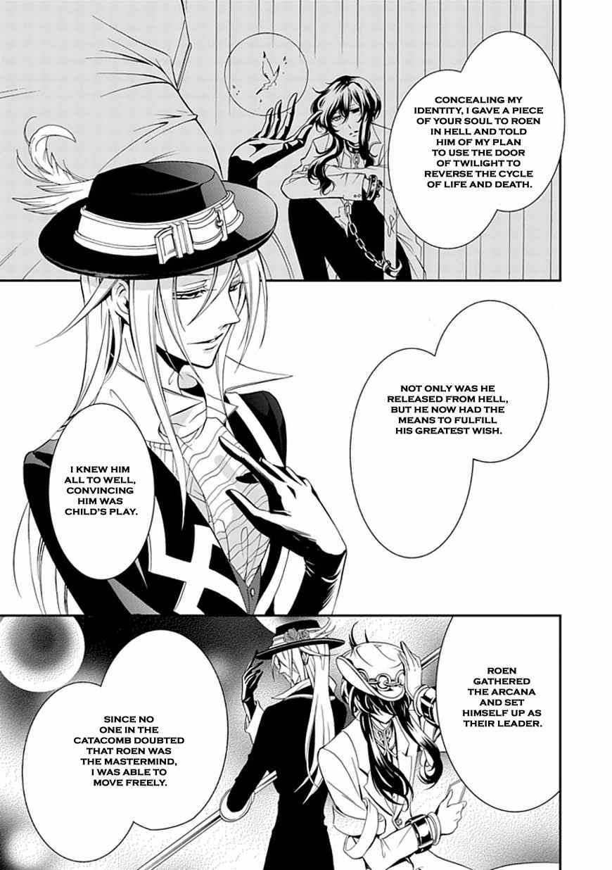 Sougiya Riddle Chapter 43 page 42 - Chapter 43: The Undertaker Shatters