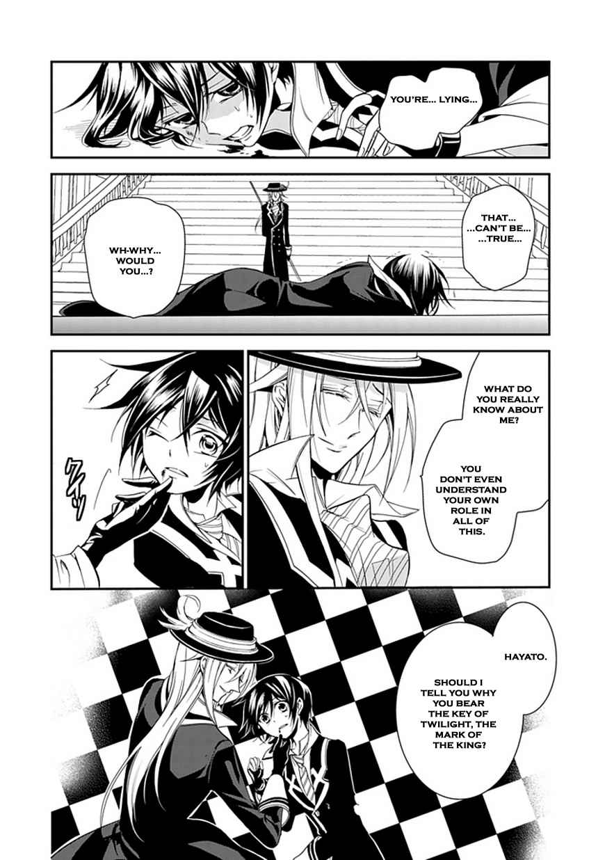 Sougiya Riddle Chapter 43 page 43 - Chapter 43: The Undertaker Shatters
