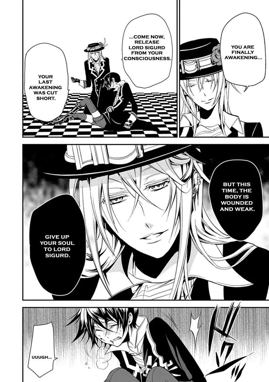 Sougiya Riddle Chapter 43 page 47 - Chapter 43: The Undertaker Shatters