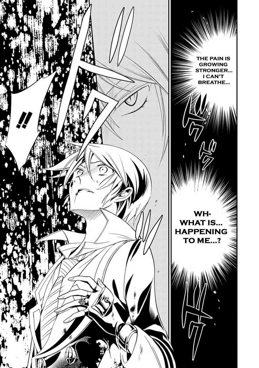 Sougiya Riddle Chapter 43 page 48 - Chapter 43: The Undertaker Shatters