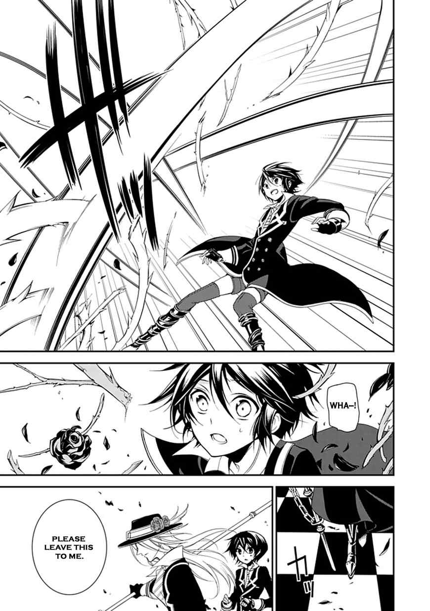Sougiya Riddle Chapter 43 page 5 - Chapter 43: The Undertaker Shatters