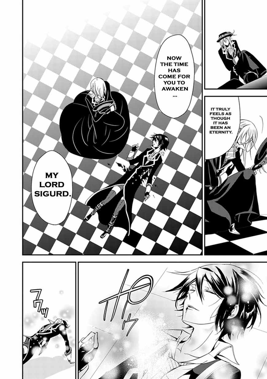 Sougiya Riddle Chapter 43 page 51 - Chapter 43: The Undertaker Shatters