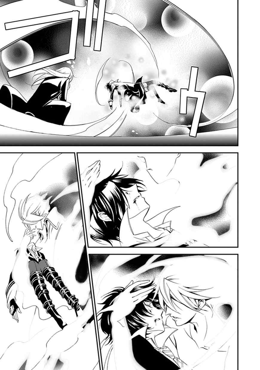 Sougiya Riddle Chapter 43 page 52 - Chapter 43: The Undertaker Shatters