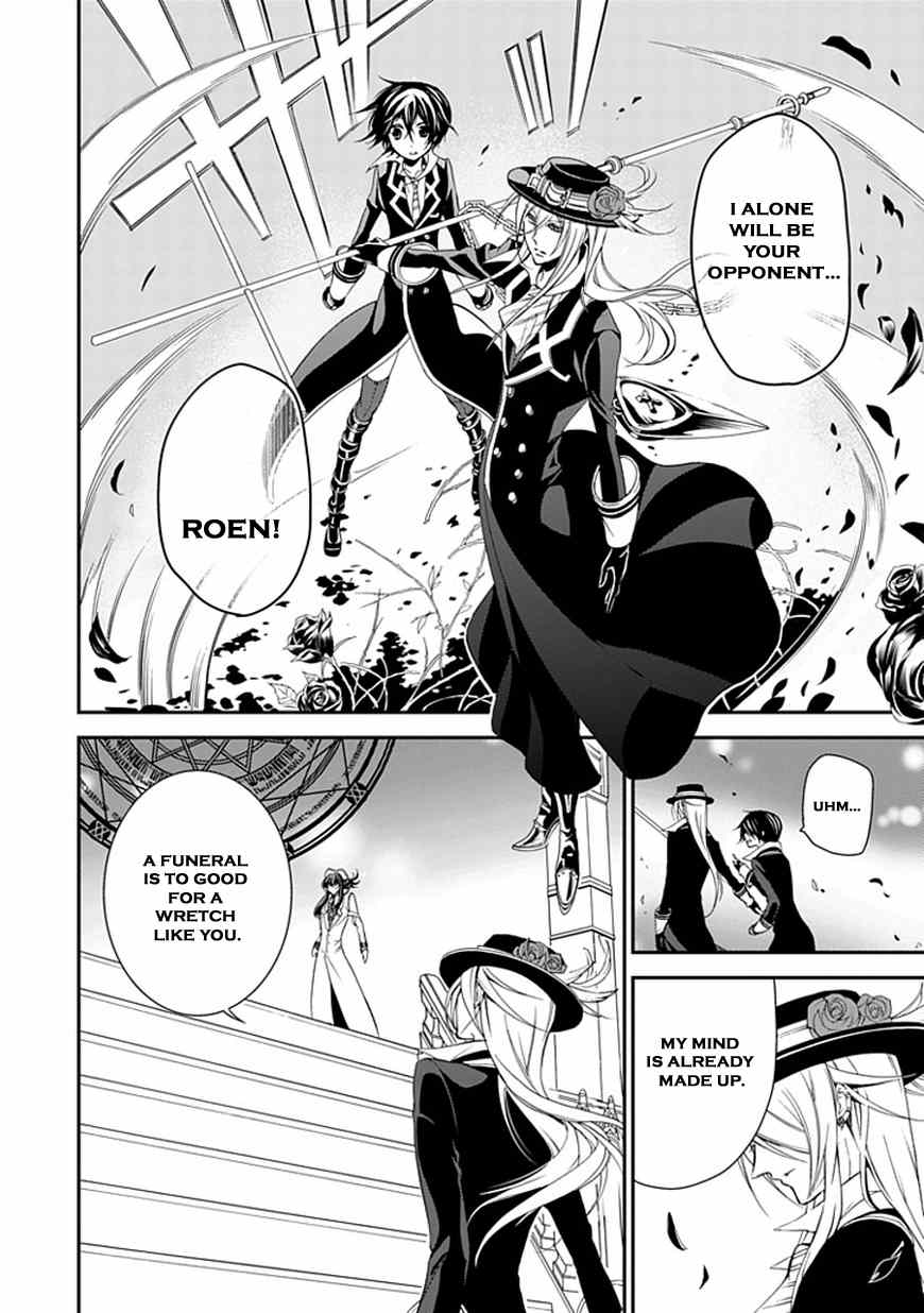 Sougiya Riddle Chapter 43 page 6 - Chapter 43: The Undertaker Shatters