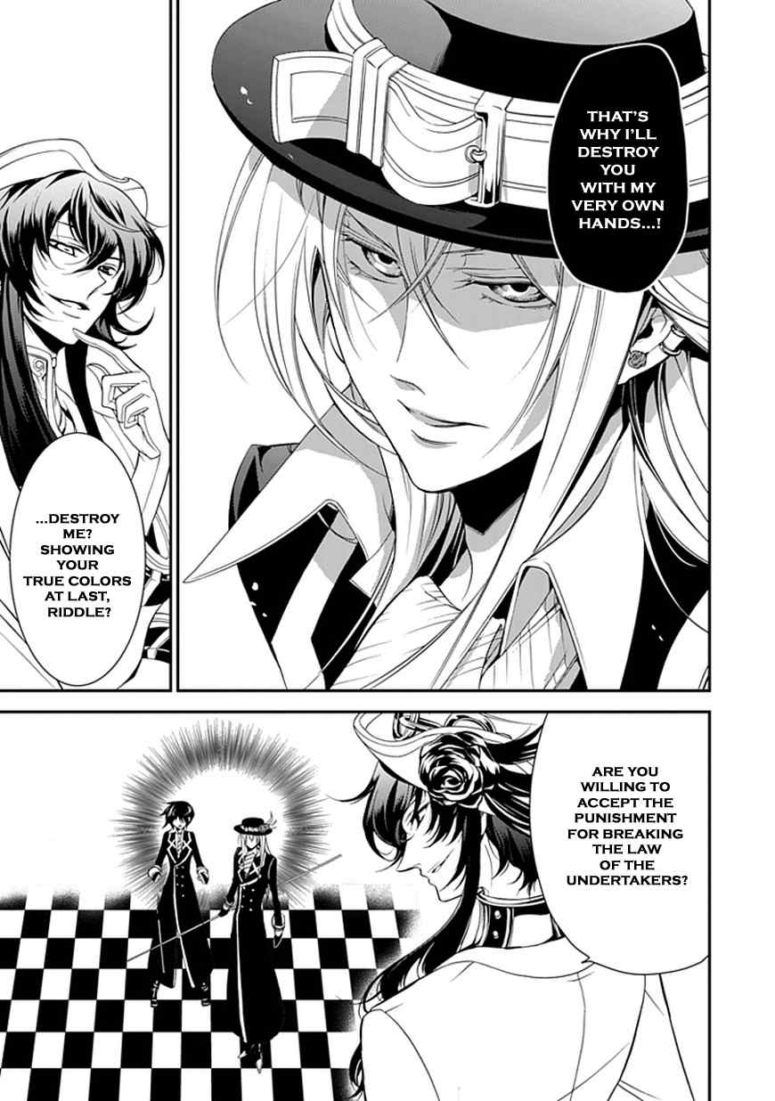 Sougiya Riddle Chapter 43 page 7 - Chapter 43: The Undertaker Shatters