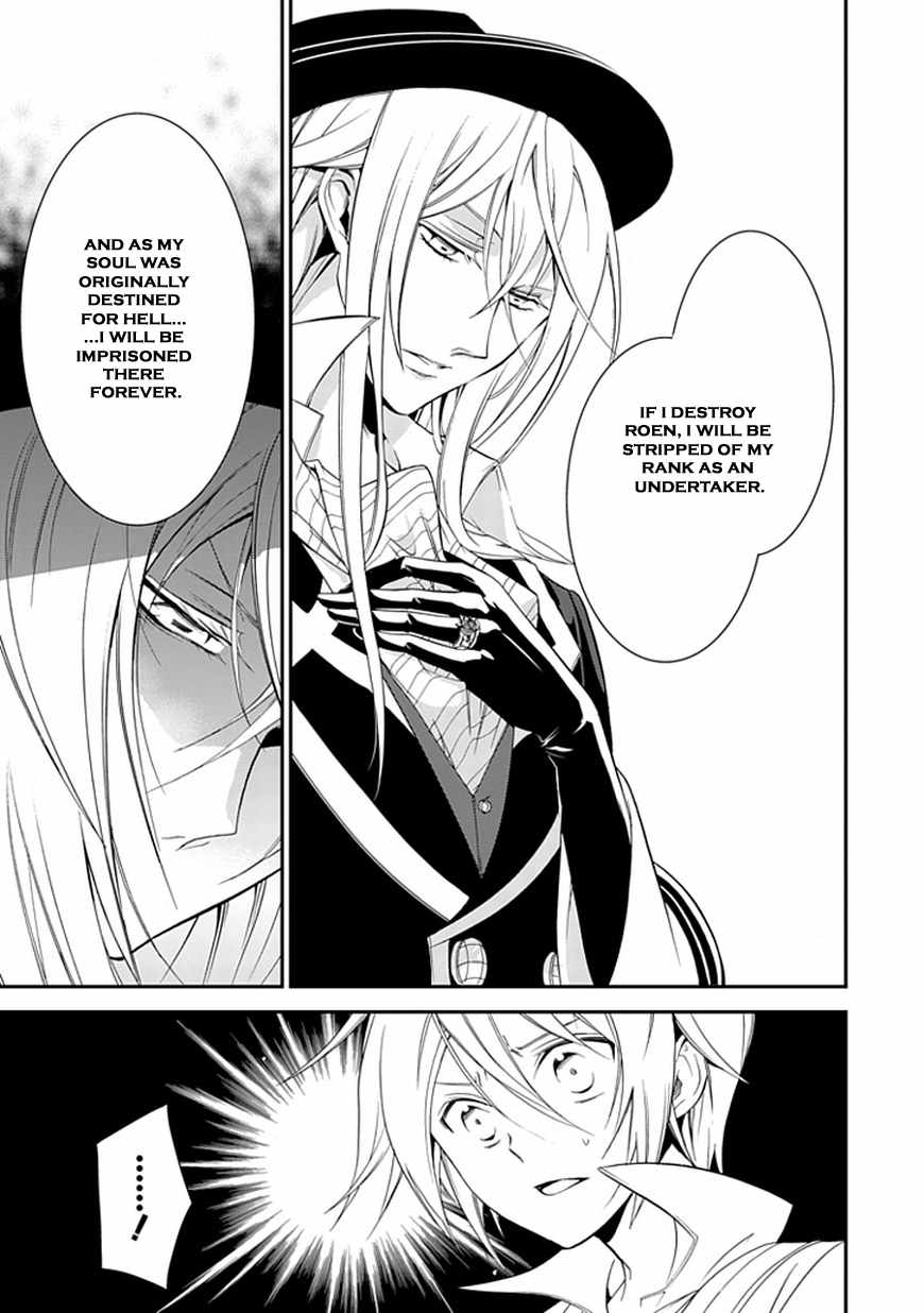 Sougiya Riddle Chapter 43 page 9 - Chapter 43: The Undertaker Shatters