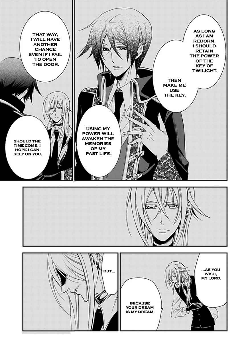 Sougiya Riddle Chapter 44 page 11 - Chapter 44: The Undertaker Conceals
