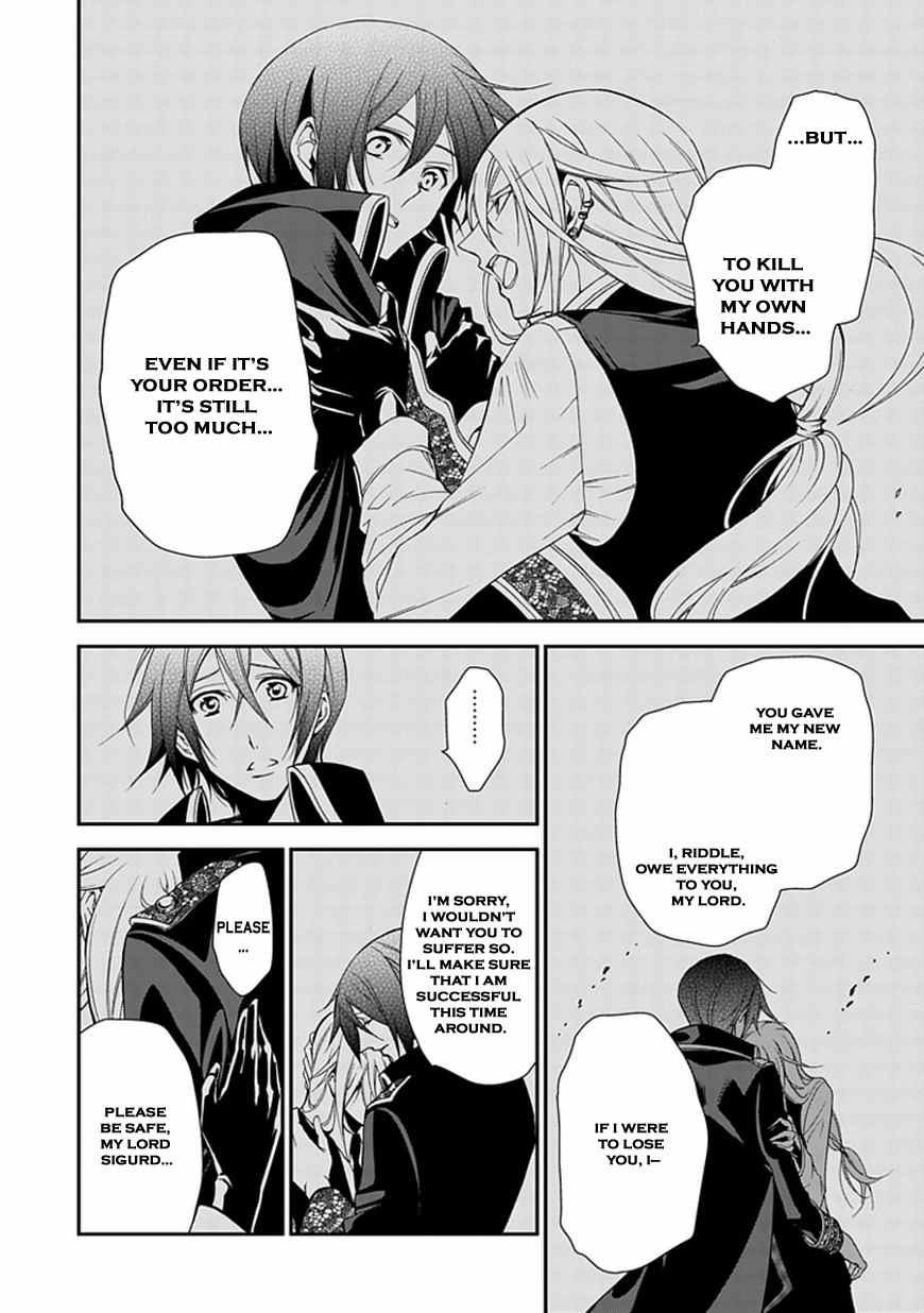 Sougiya Riddle Chapter 44 page 12 - Chapter 44: The Undertaker Conceals