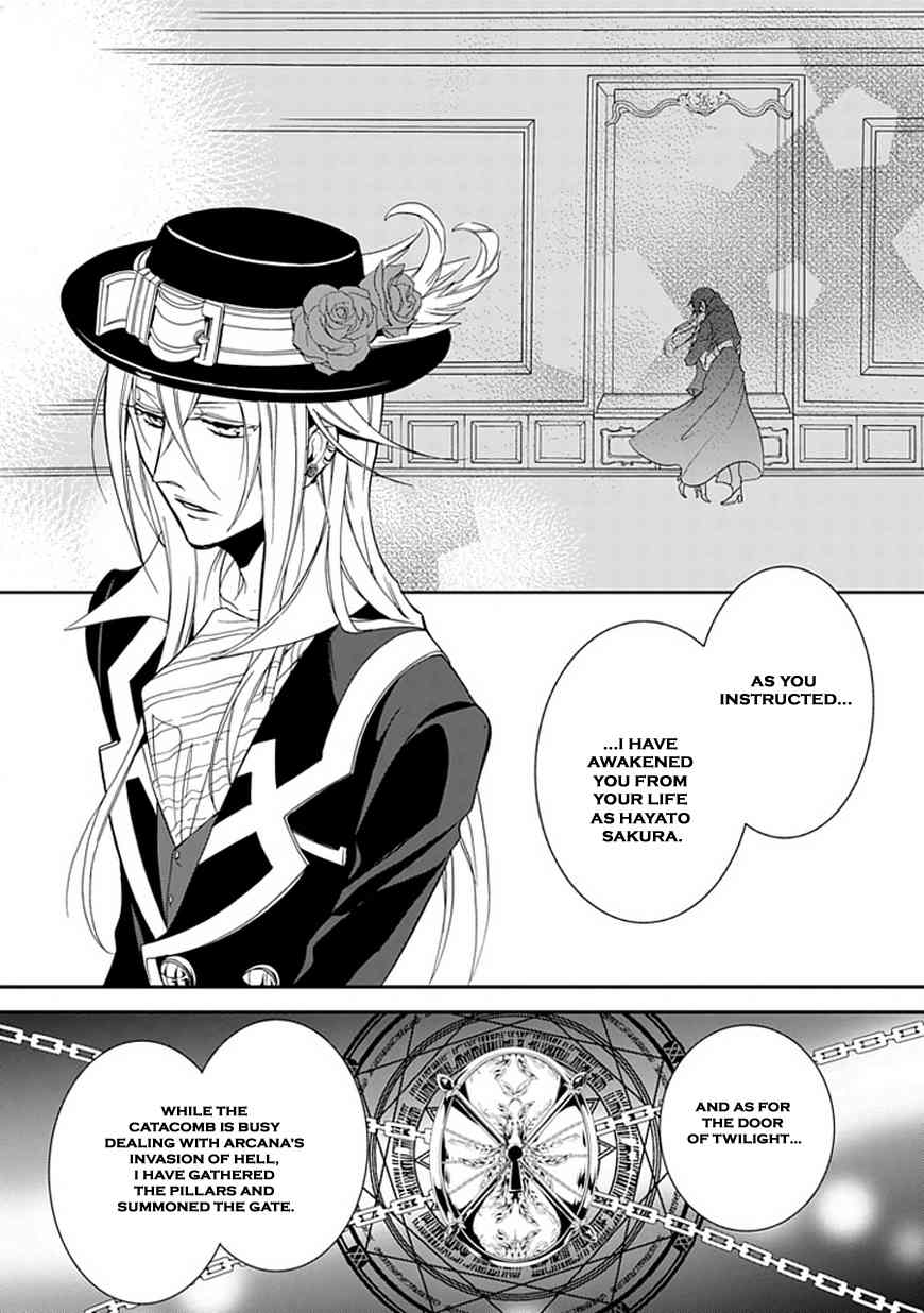 Sougiya Riddle Chapter 44 page 13 - Chapter 44: The Undertaker Conceals