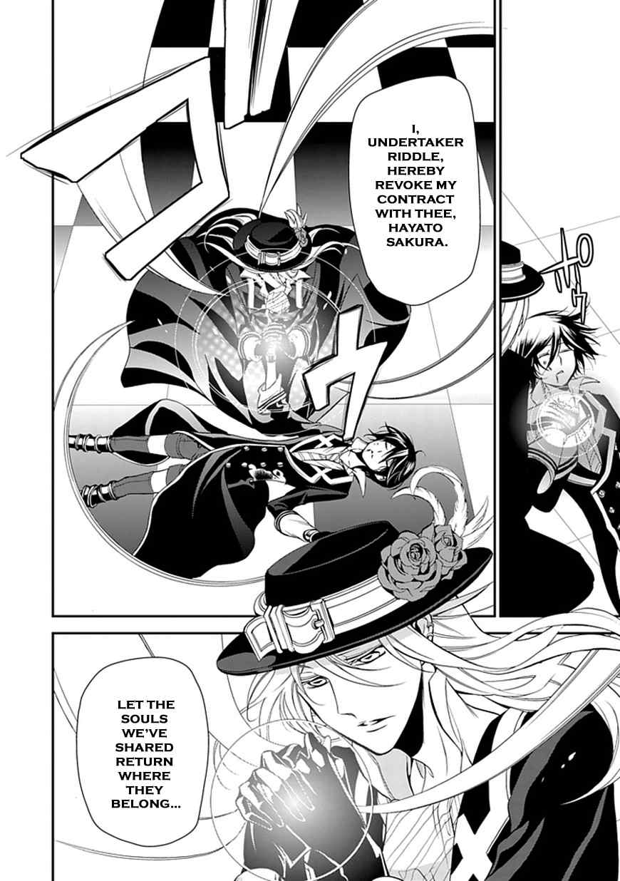Sougiya Riddle Chapter 44 page 16 - Chapter 44: The Undertaker Conceals