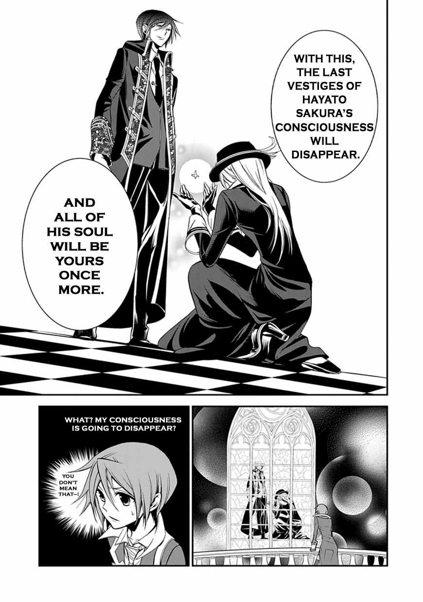 Sougiya Riddle Chapter 44 page 19 - Chapter 44: The Undertaker Conceals