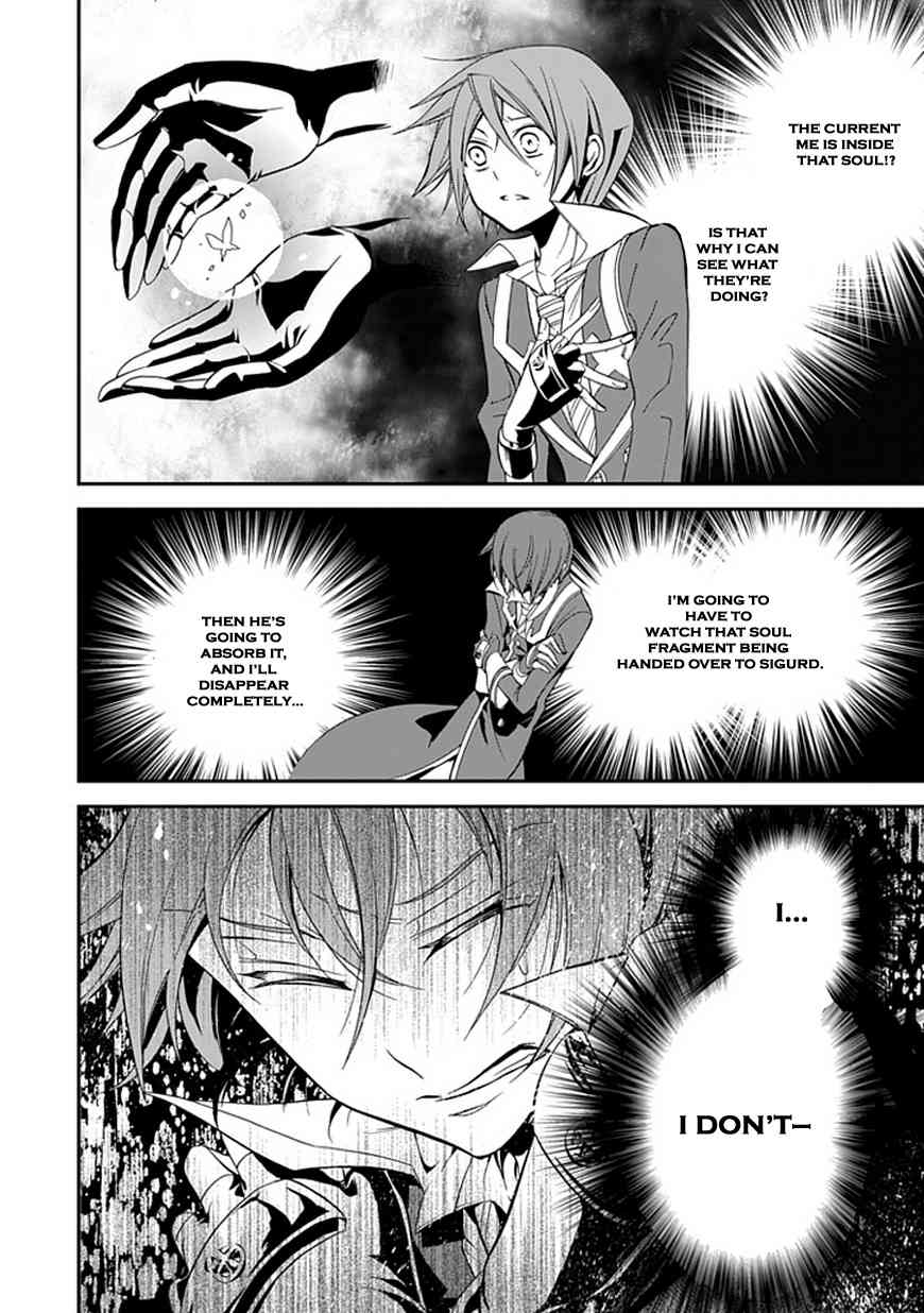 Sougiya Riddle Chapter 44 page 20 - Chapter 44: The Undertaker Conceals