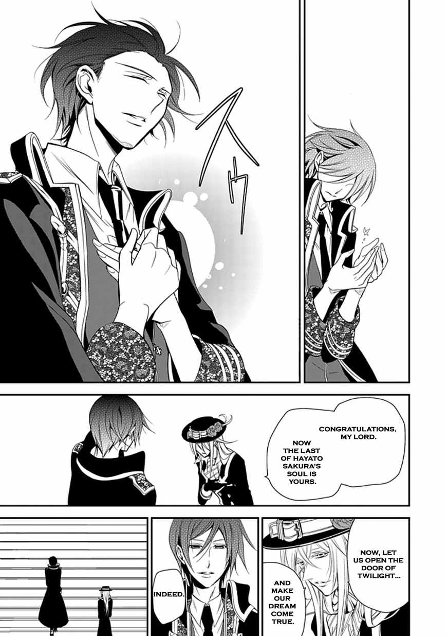 Sougiya Riddle Chapter 44 page 21 - Chapter 44: The Undertaker Conceals