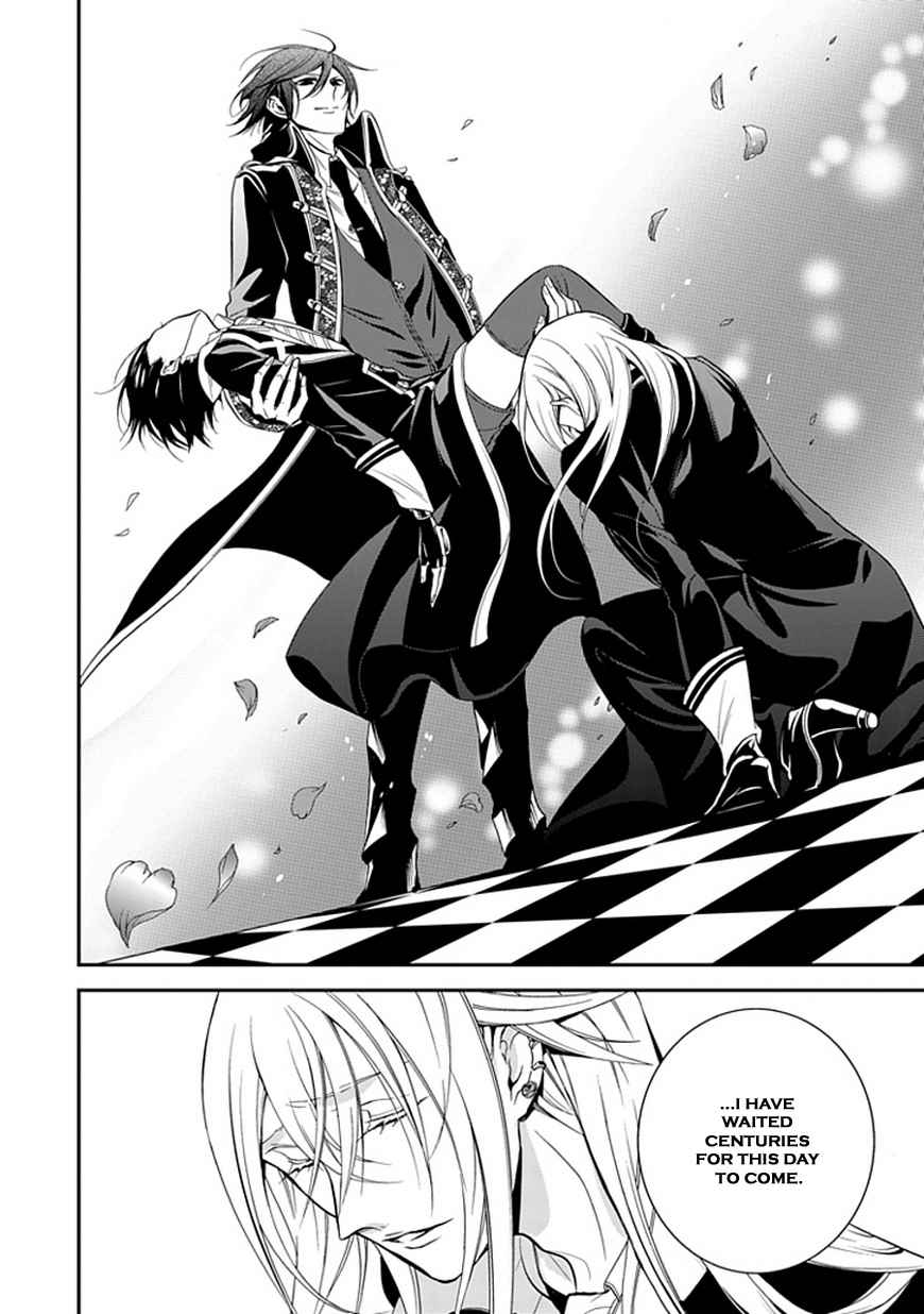 Sougiya Riddle Chapter 44 page 6 - Chapter 44: The Undertaker Conceals
