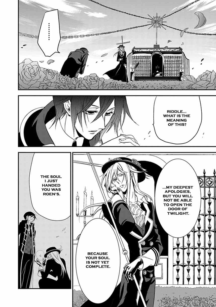 Sougiya Riddle Chapter 45 page 13 - Chapter 45: The Undertaker Avenges