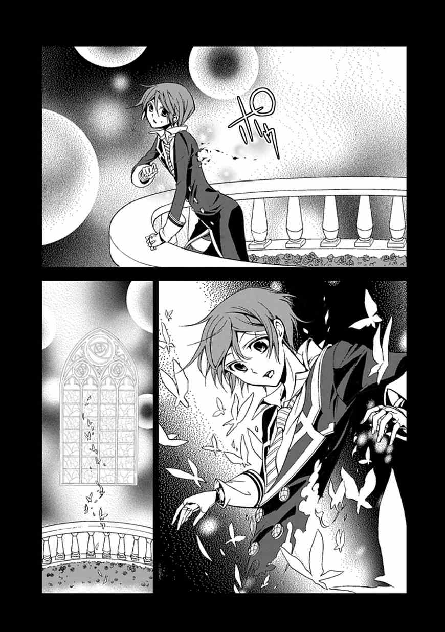 Sougiya Riddle Chapter 45 page 16 - Chapter 45: The Undertaker Avenges