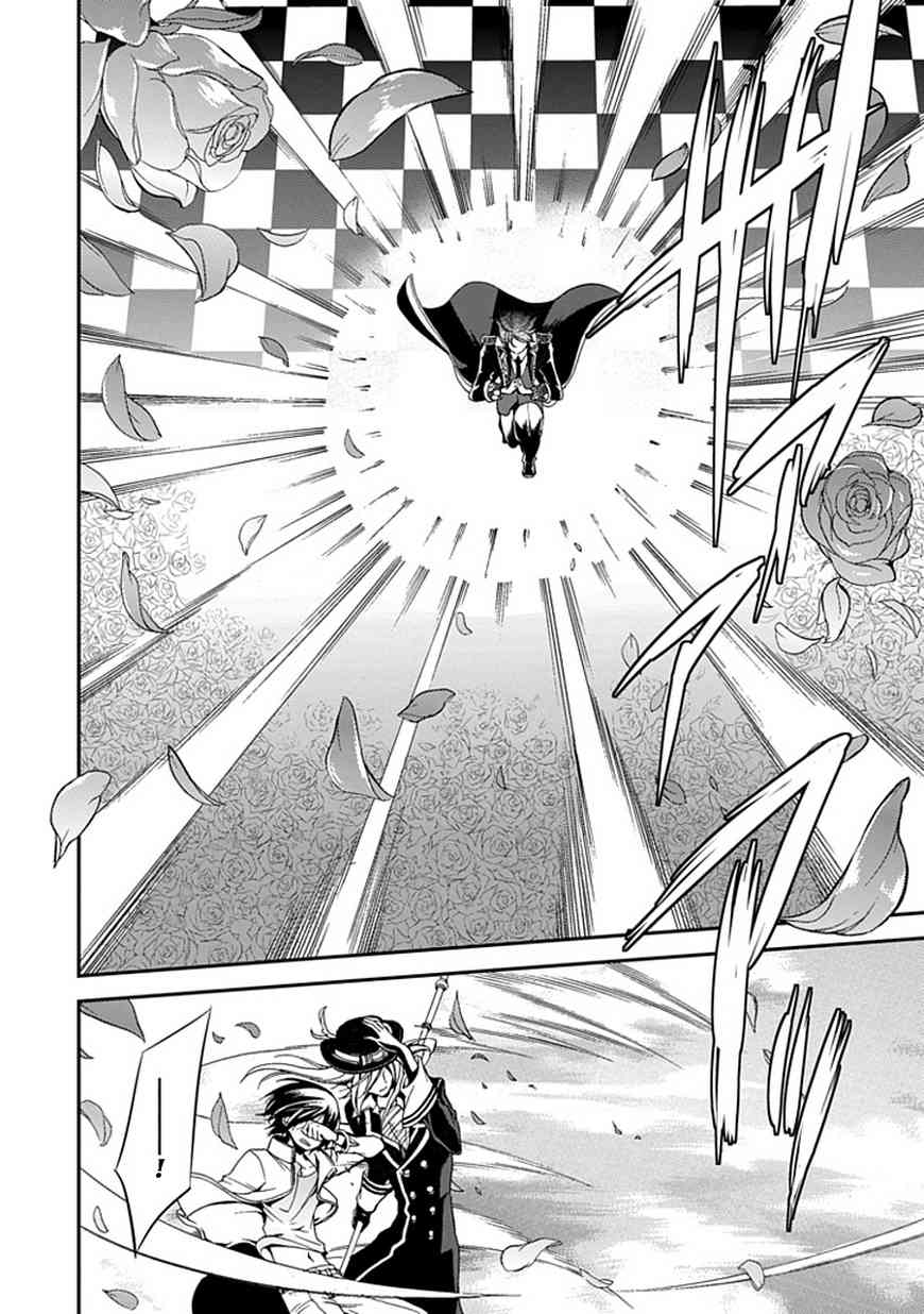 Sougiya Riddle Chapter 45 page 23 - Chapter 45: The Undertaker Avenges