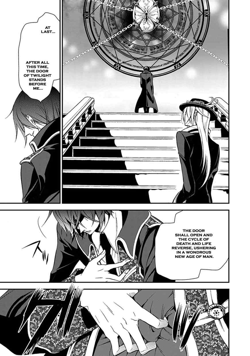 Sougiya Riddle Chapter 45 page 3 - Chapter 45: The Undertaker Avenges