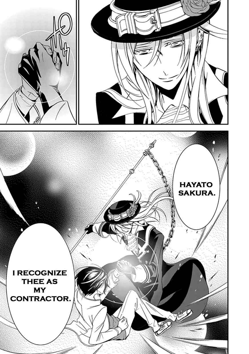 Sougiya Riddle Chapter 45 page 30 - Chapter 45: The Undertaker Avenges