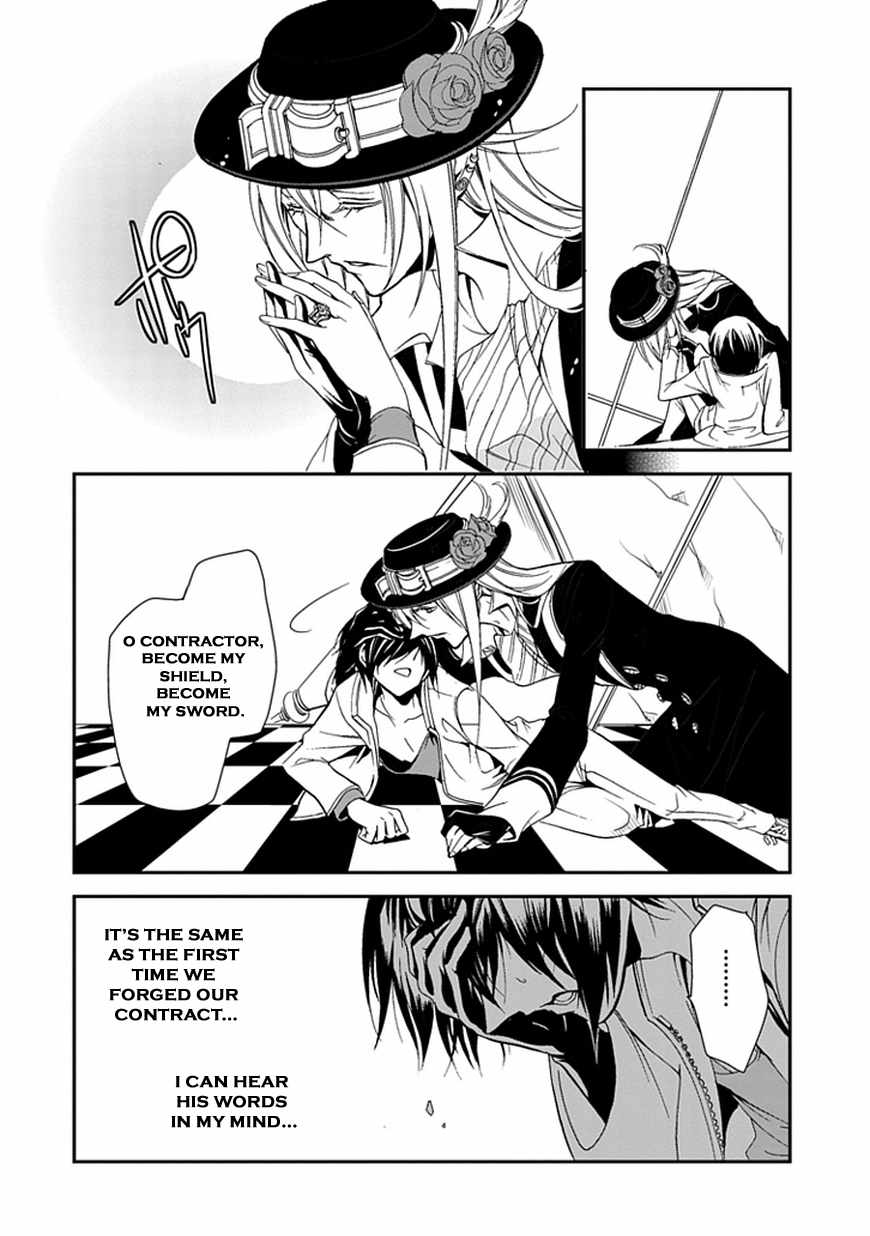 Sougiya Riddle Chapter 45 page 31 - Chapter 45: The Undertaker Avenges