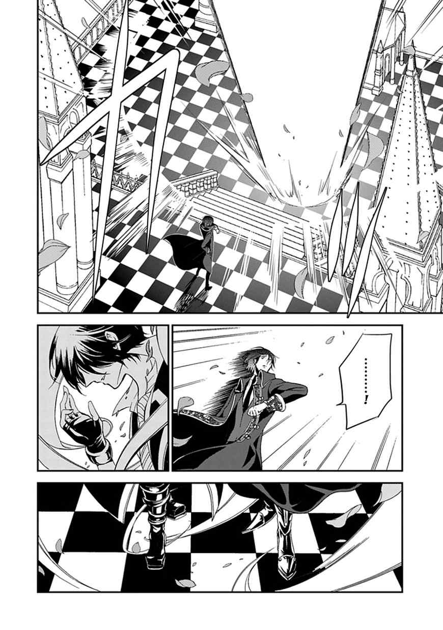 Sougiya Riddle Chapter 45 page 33 - Chapter 45: The Undertaker Avenges