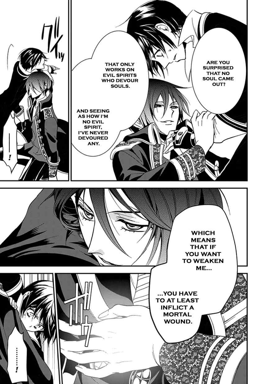 Sougiya Riddle Chapter 45 page 44 - Chapter 45: The Undertaker Avenges