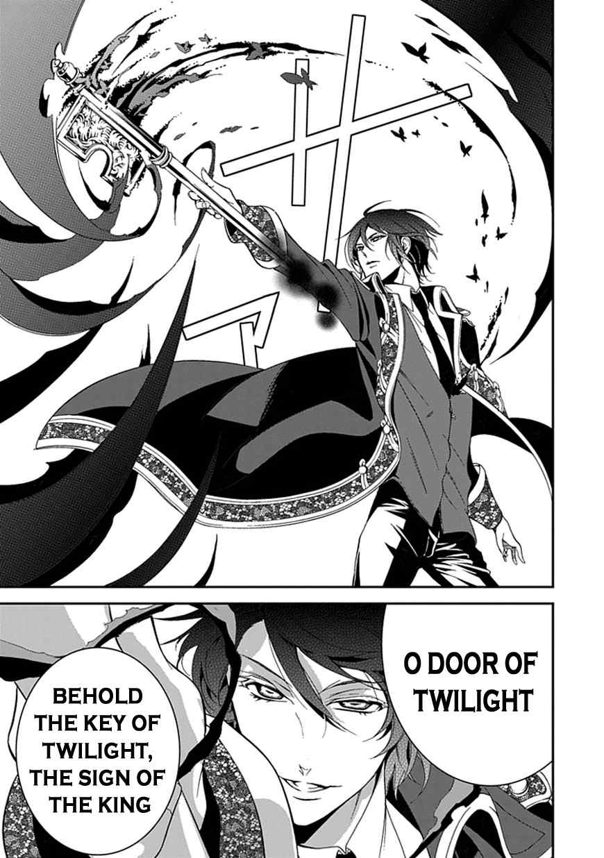 Sougiya Riddle Chapter 45 page 5 - Chapter 45: The Undertaker Avenges