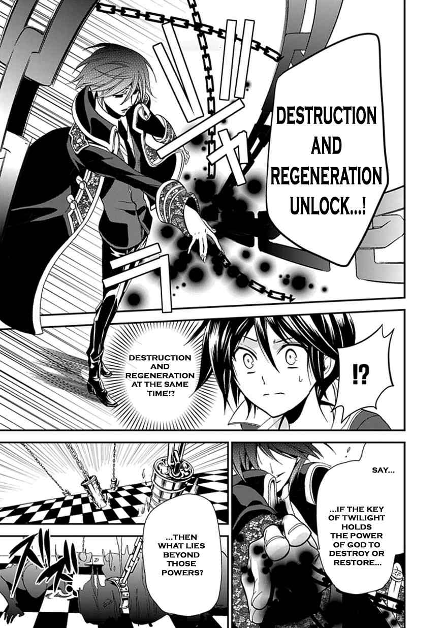 Sougiya Riddle Chapter 45 page 50 - Chapter 45: The Undertaker Avenges