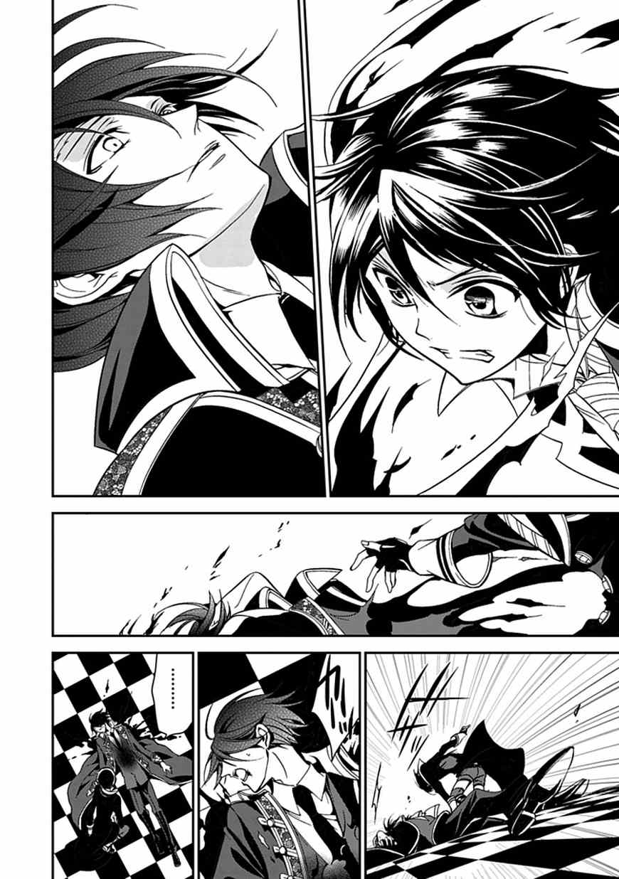 Sougiya Riddle Chapter 45 page 66 - Chapter 45: The Undertaker Avenges