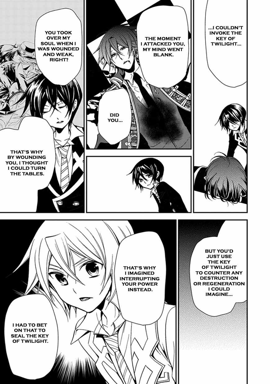 Sougiya Riddle Chapter 45 page 67 - Chapter 45: The Undertaker Avenges