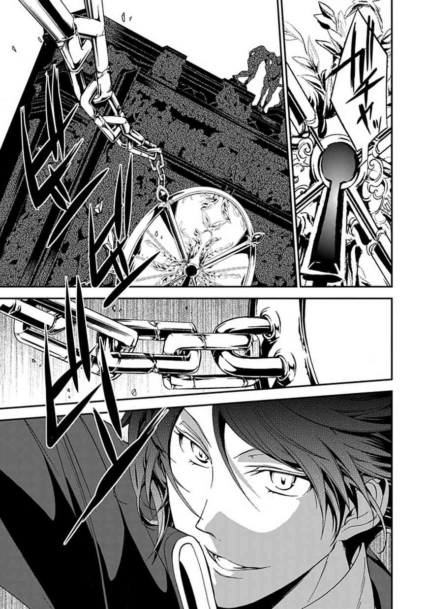 Sougiya Riddle Chapter 45 page 7 - Chapter 45: The Undertaker Avenges