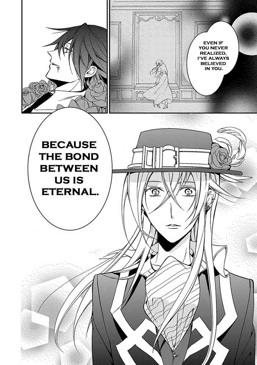 Sougiya Riddle Chapter 45 page 77 - Chapter 45: The Undertaker Avenges