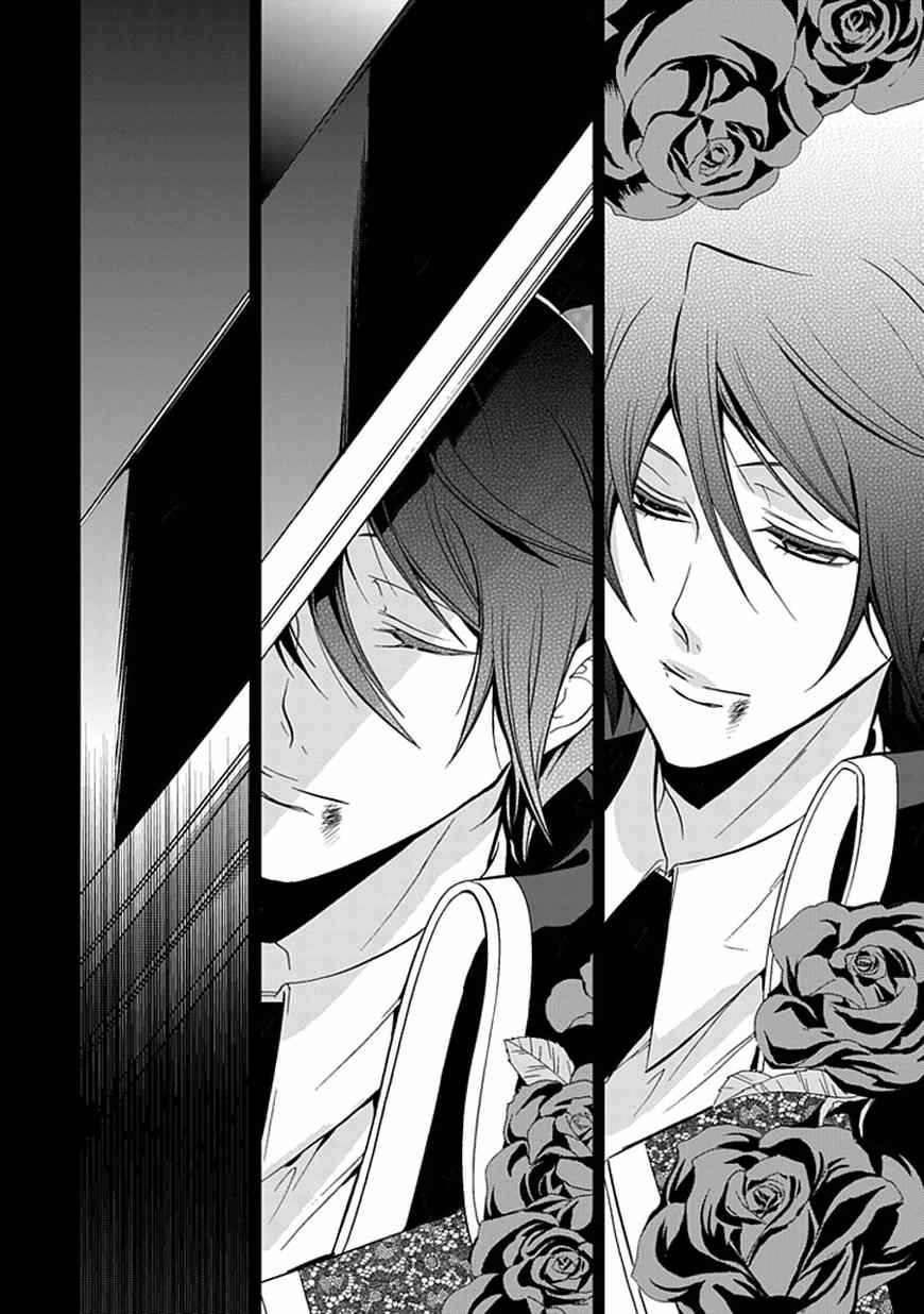 Sougiya Riddle Chapter 45 page 79 - Chapter 45: The Undertaker Avenges