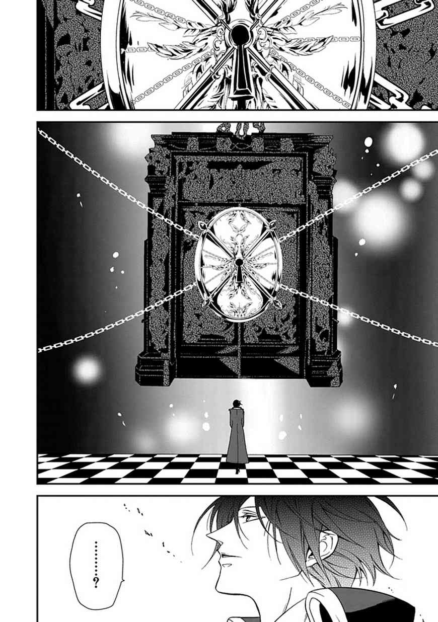 Sougiya Riddle Chapter 45 page 8 - Chapter 45: The Undertaker Avenges