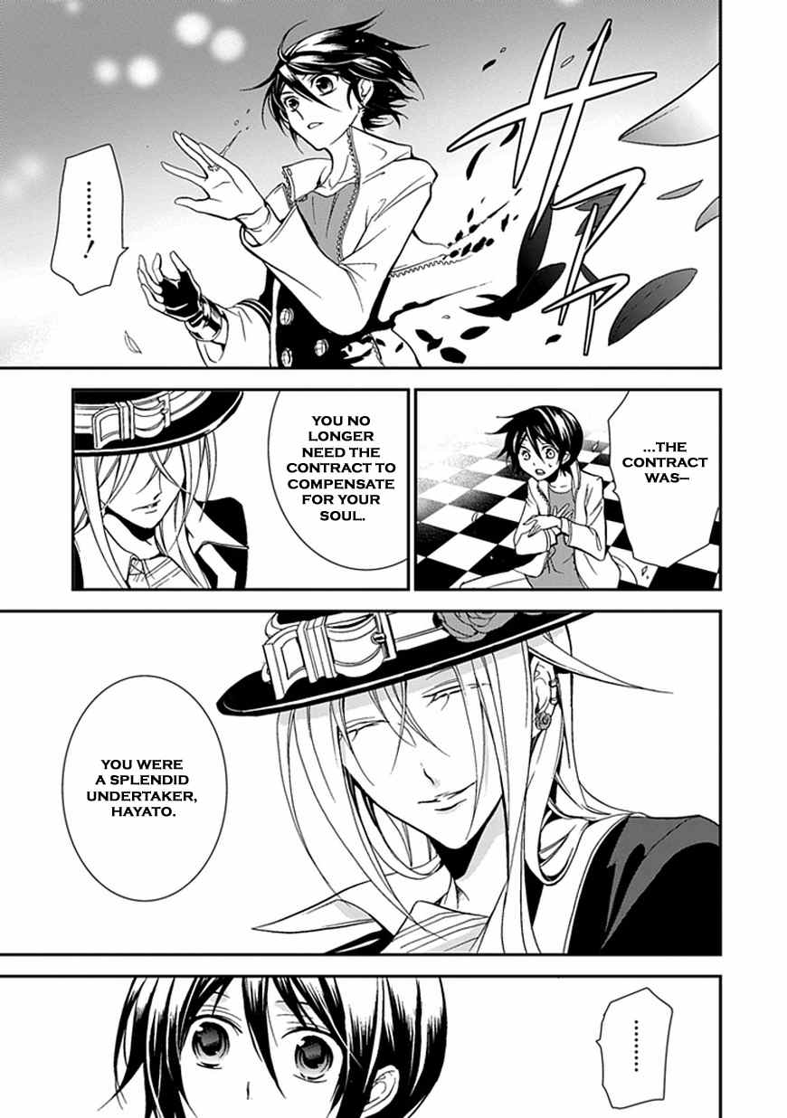 Sougiya Riddle Chapter 45 page 86 - Chapter 45: The Undertaker Avenges