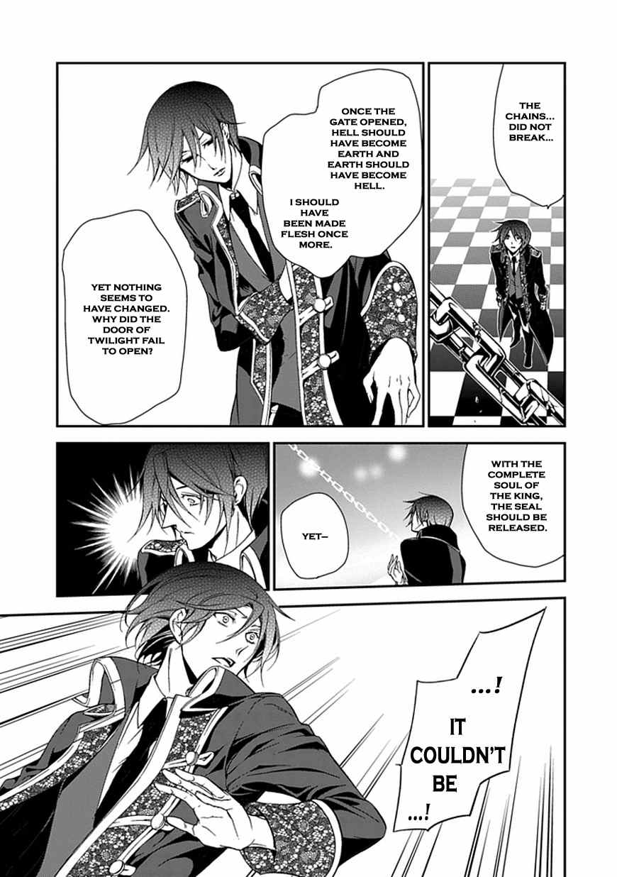 Sougiya Riddle Chapter 45 page 9 - Chapter 45: The Undertaker Avenges