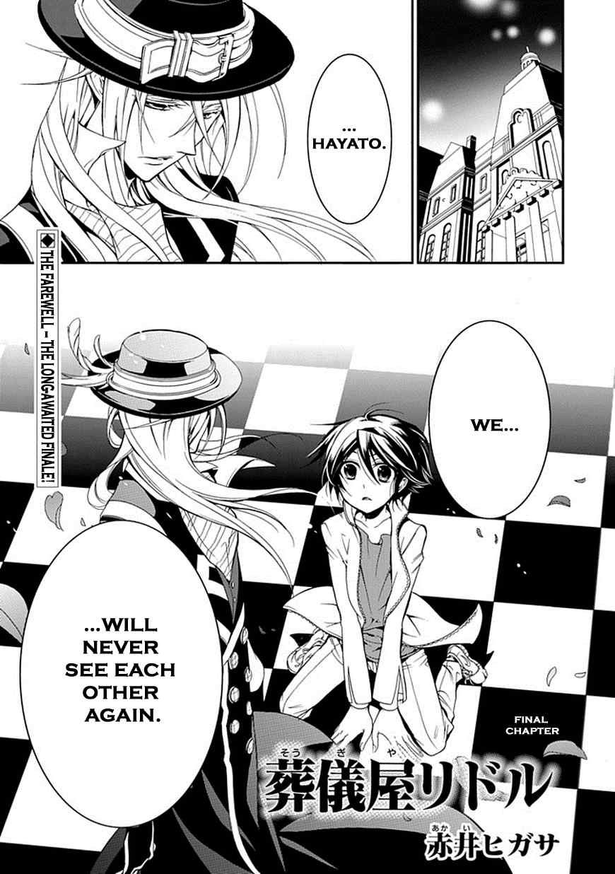 Sougiya Riddle Chapter 46 page 1 - Chapter 46: Final Chapter