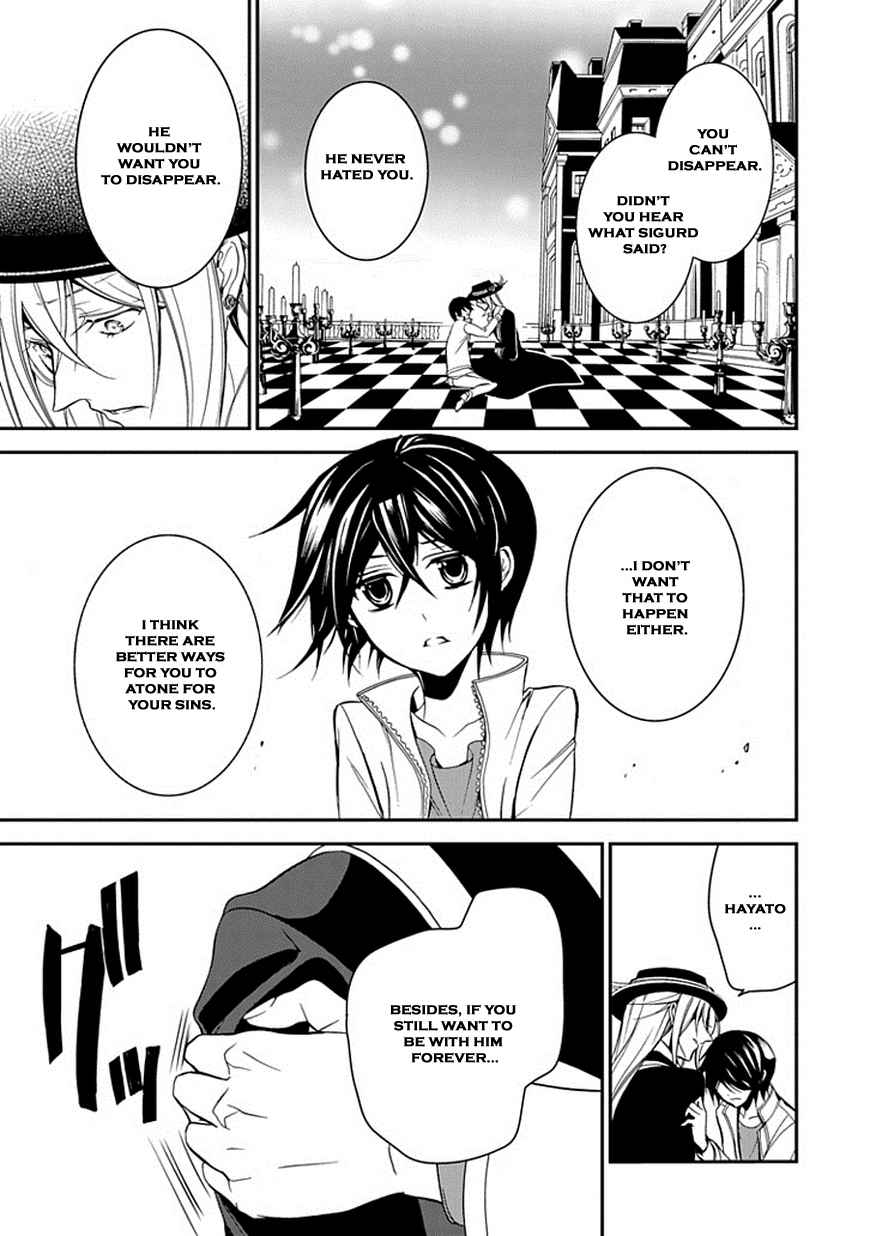 Sougiya Riddle Chapter 46 page 17 - Chapter 46: Final Chapter