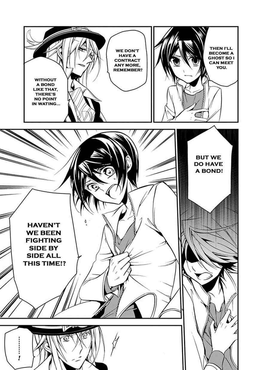 Sougiya Riddle Chapter 46 page 20 - Chapter 46: Final Chapter