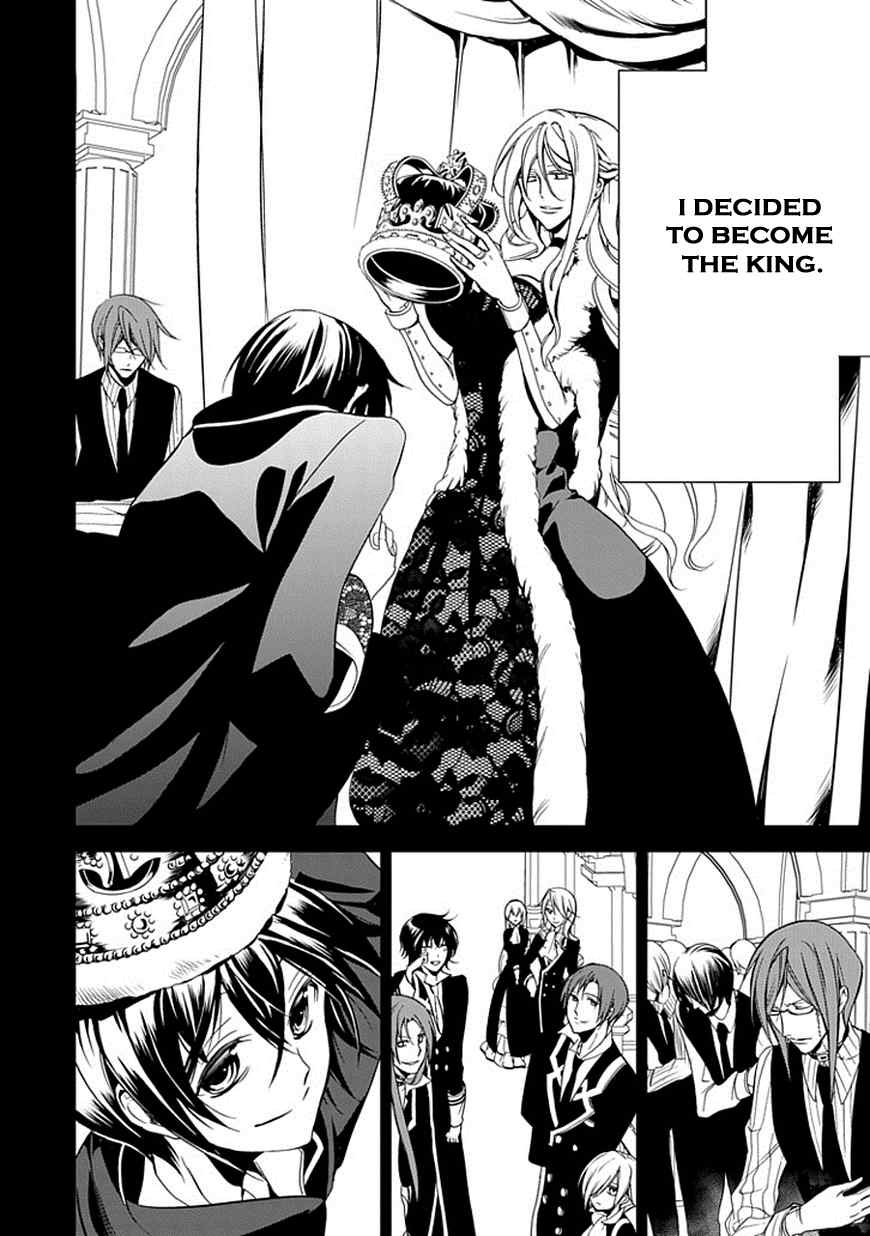 Sougiya Riddle Chapter 46 page 32 - Chapter 46: Final Chapter