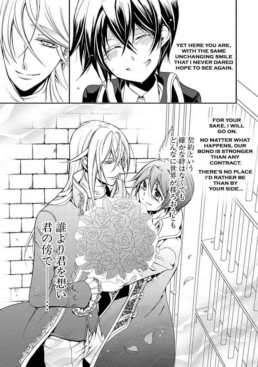 Sougiya Riddle Chapter 46 page 44 - Chapter 46: Final Chapter