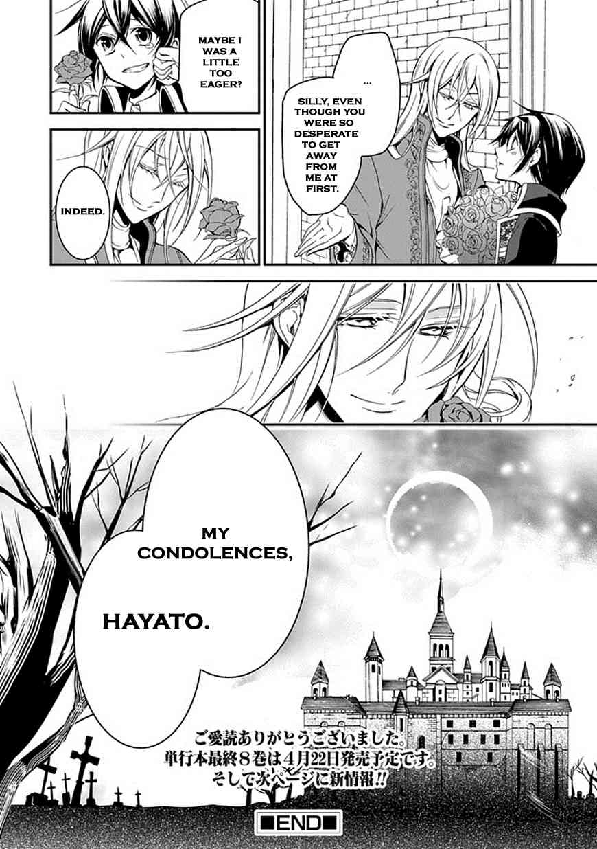 Sougiya Riddle Chapter 46 page 45 - Chapter 46: Final Chapter