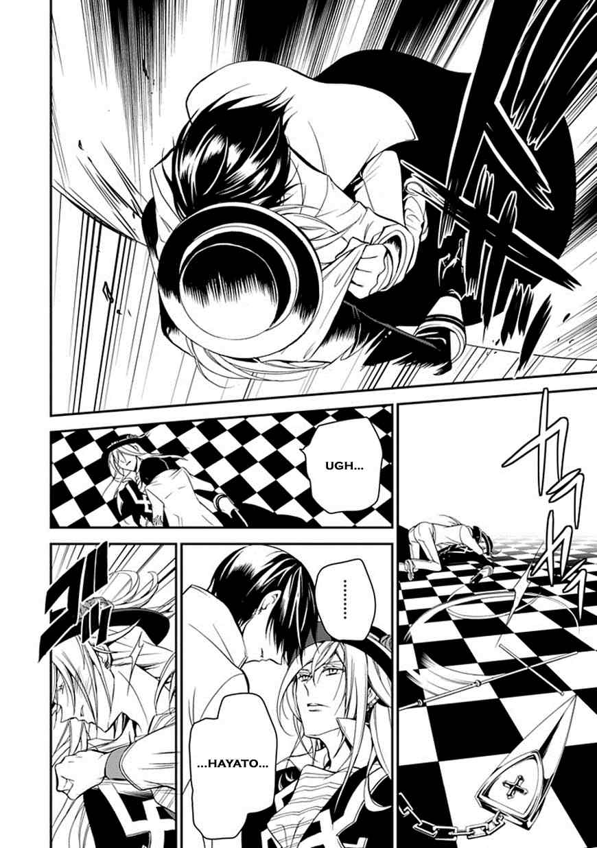 Sougiya Riddle Chapter 46 page 6 - Chapter 46: Final Chapter
