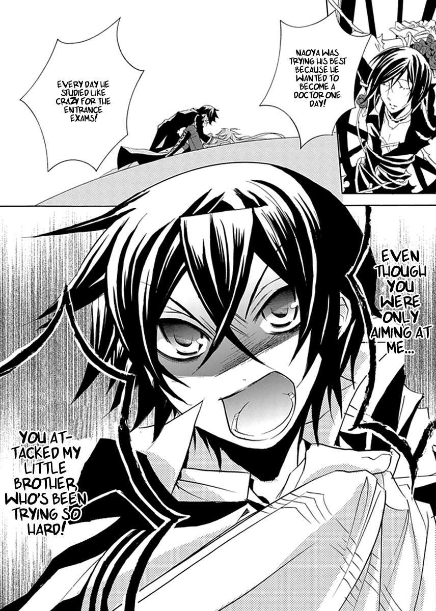 Sougiya Riddle Chapter 5 page 14 - Chapter 5: The Undertaker is Exposed