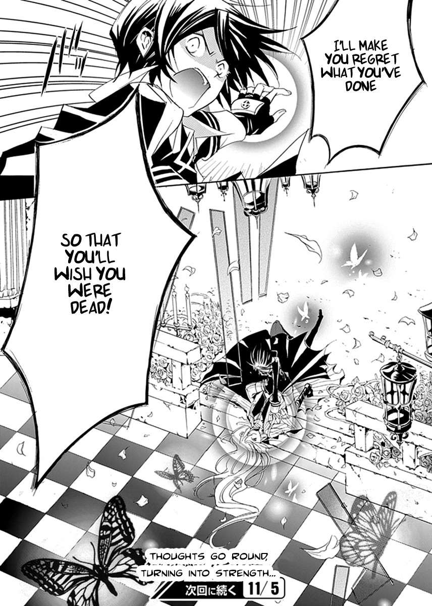 Sougiya Riddle Chapter 5 page 15 - Chapter 5: The Undertaker is Exposed