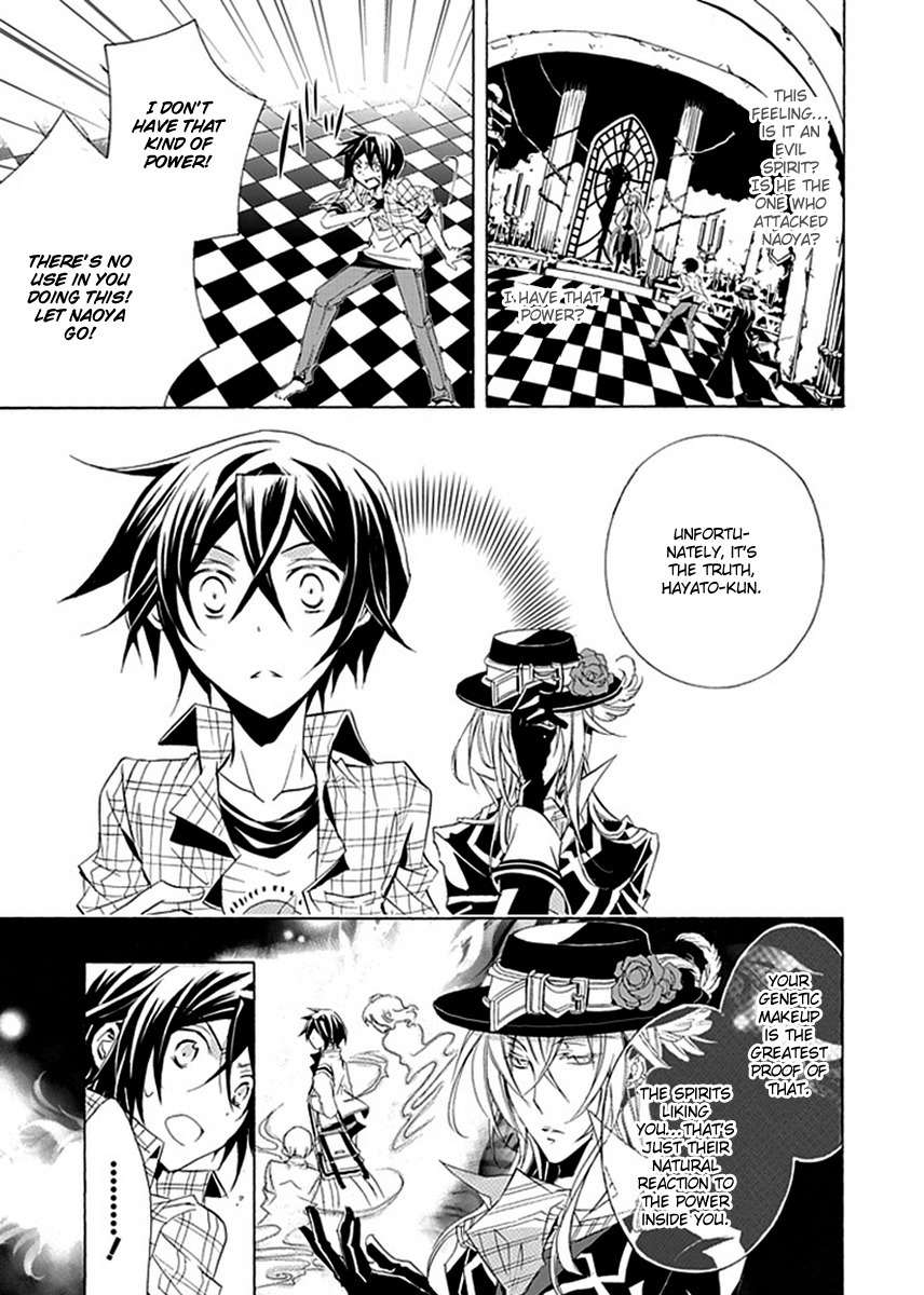 Sougiya Riddle Chapter 5 page 3 - Chapter 5: The Undertaker is Exposed